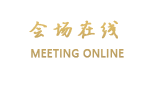汕尾富临大酒店